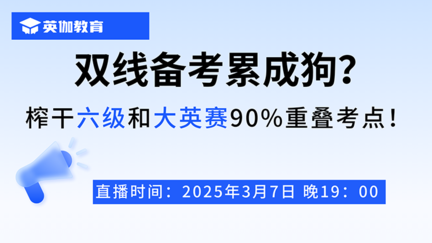 3月7日晚7点公开课 