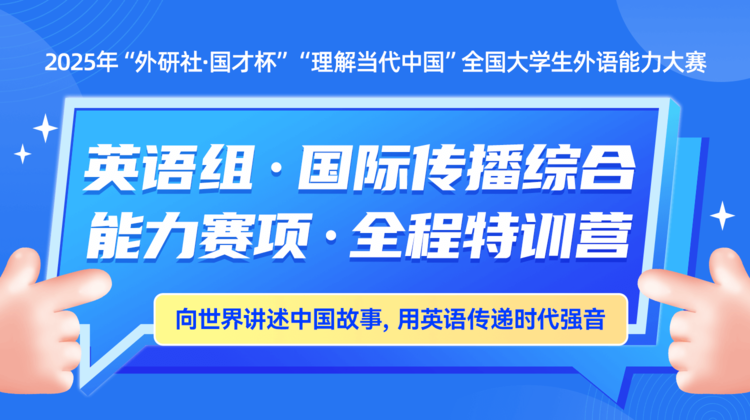 第一期特训营 