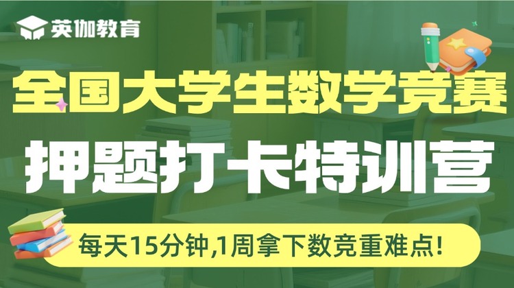 第一期 